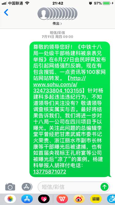 ����ʮ�˾���Ŀ����������Ӷ���Υ��������