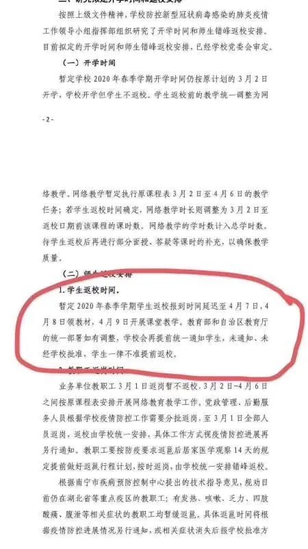  �������Ϸ贫��2��ͼƬ