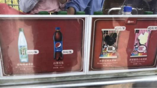 �ͳ�ʳ��۸� ��Ȫˮ10Ԫһƿ